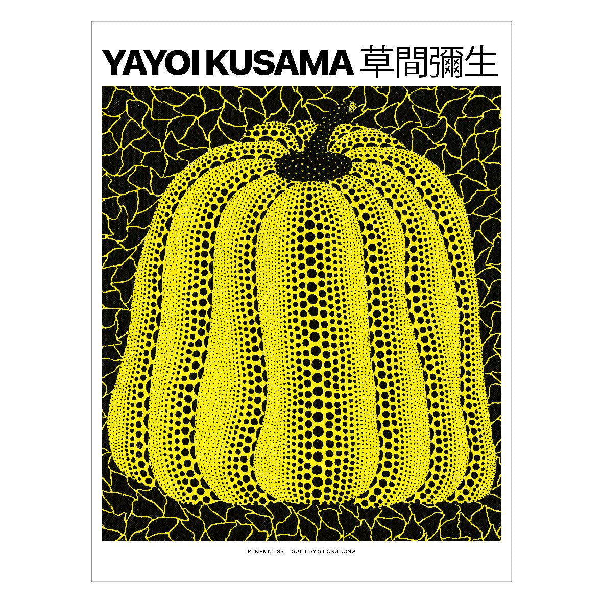 Decorative "Yellow Pumpkin" by Yayoi Kusama Poster | High - Quality Print | Repositionable Adhesive - Pasquín
