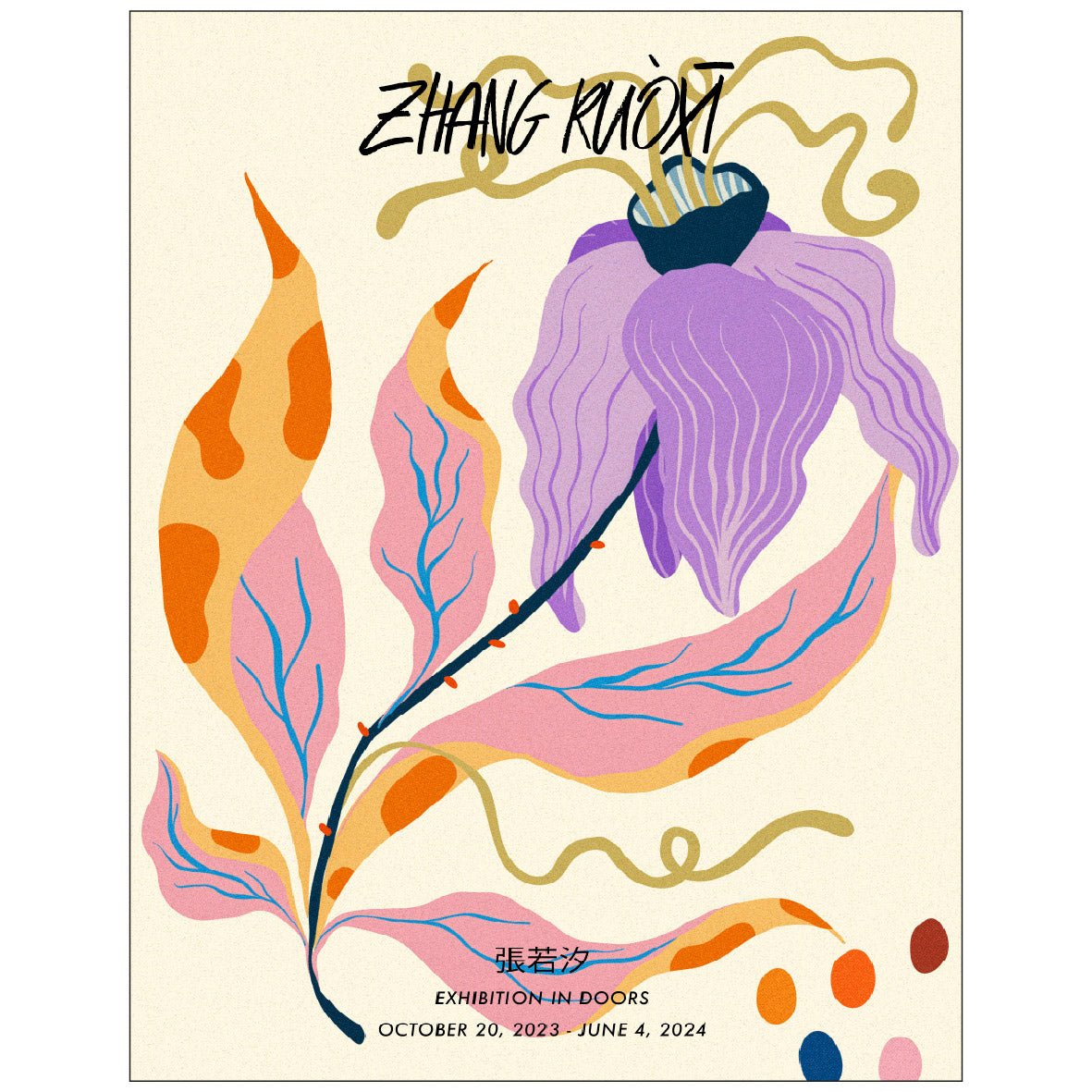 “Exhibition in Doors” Reusable Peel - and - Stick Poster by Zhang Ruoxi – Beige Edition - Pasquín