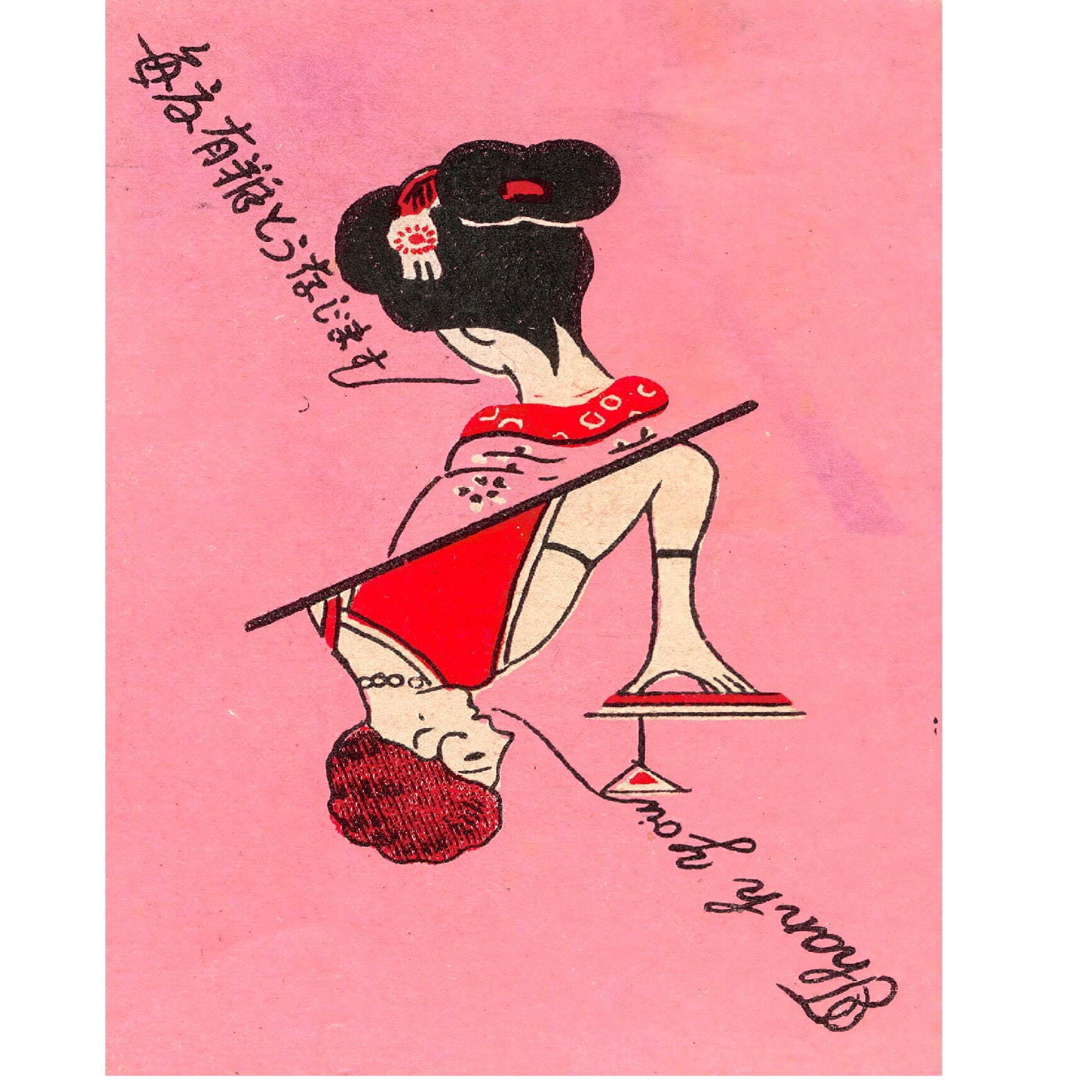 “Japanese Matchbox: Pink Geisha” Reusable Peel - and - Stick Poster - Pasquín